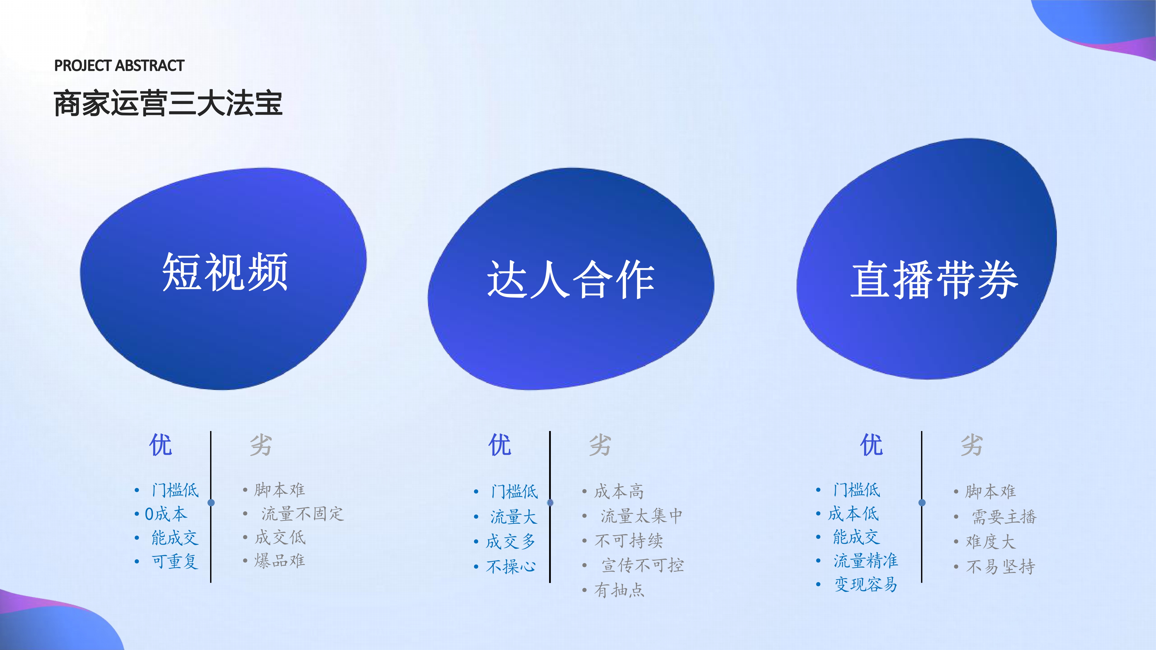 自播APP9.jpg