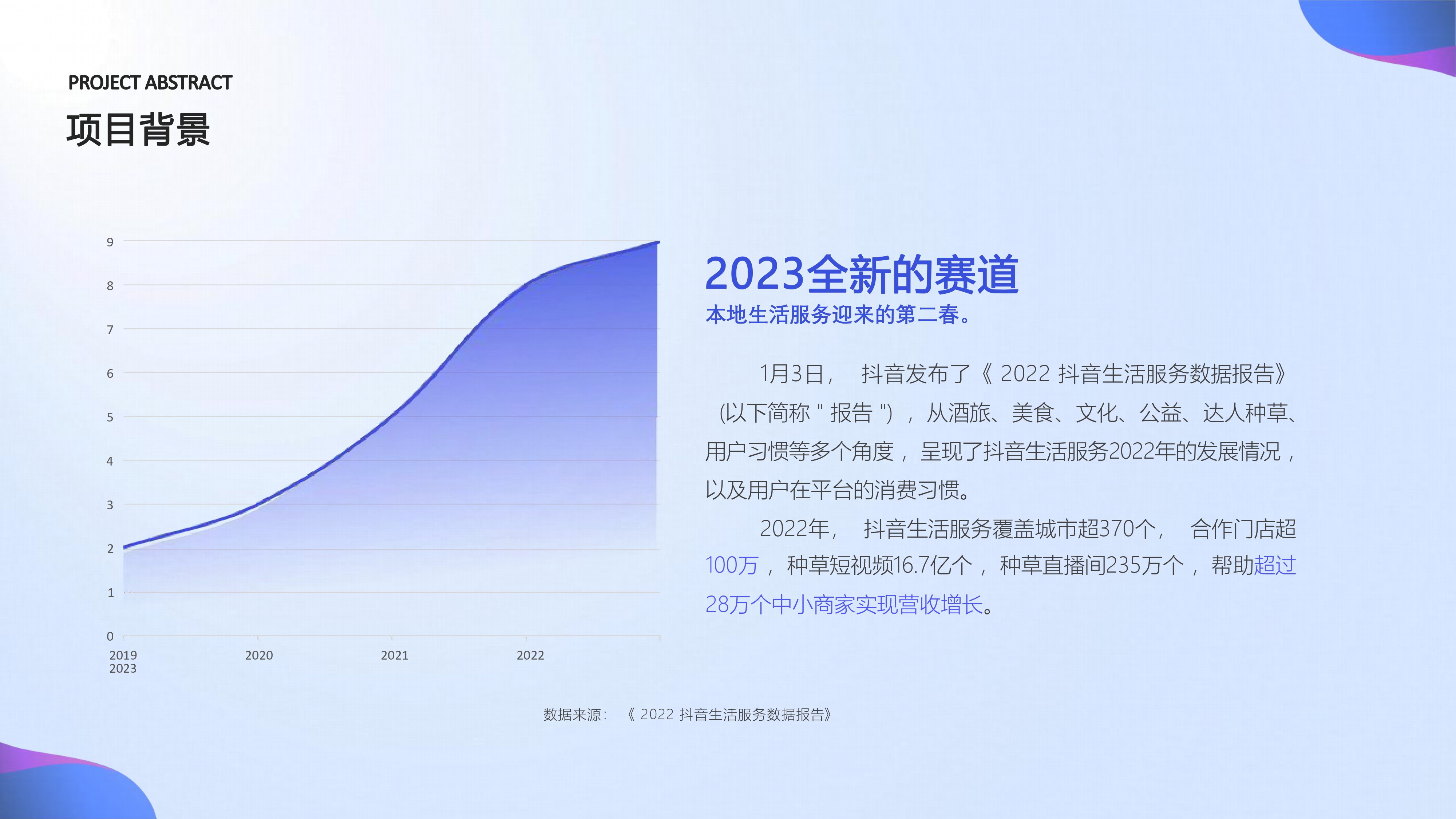 自播APP4.jpg