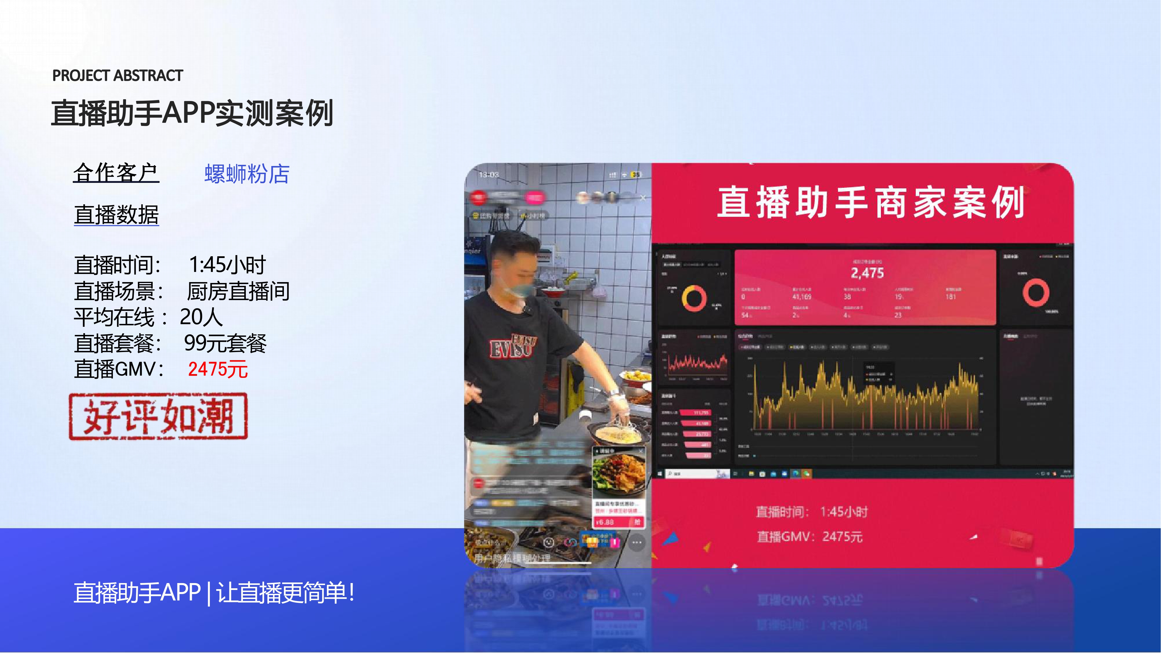 自播APP17.jpg