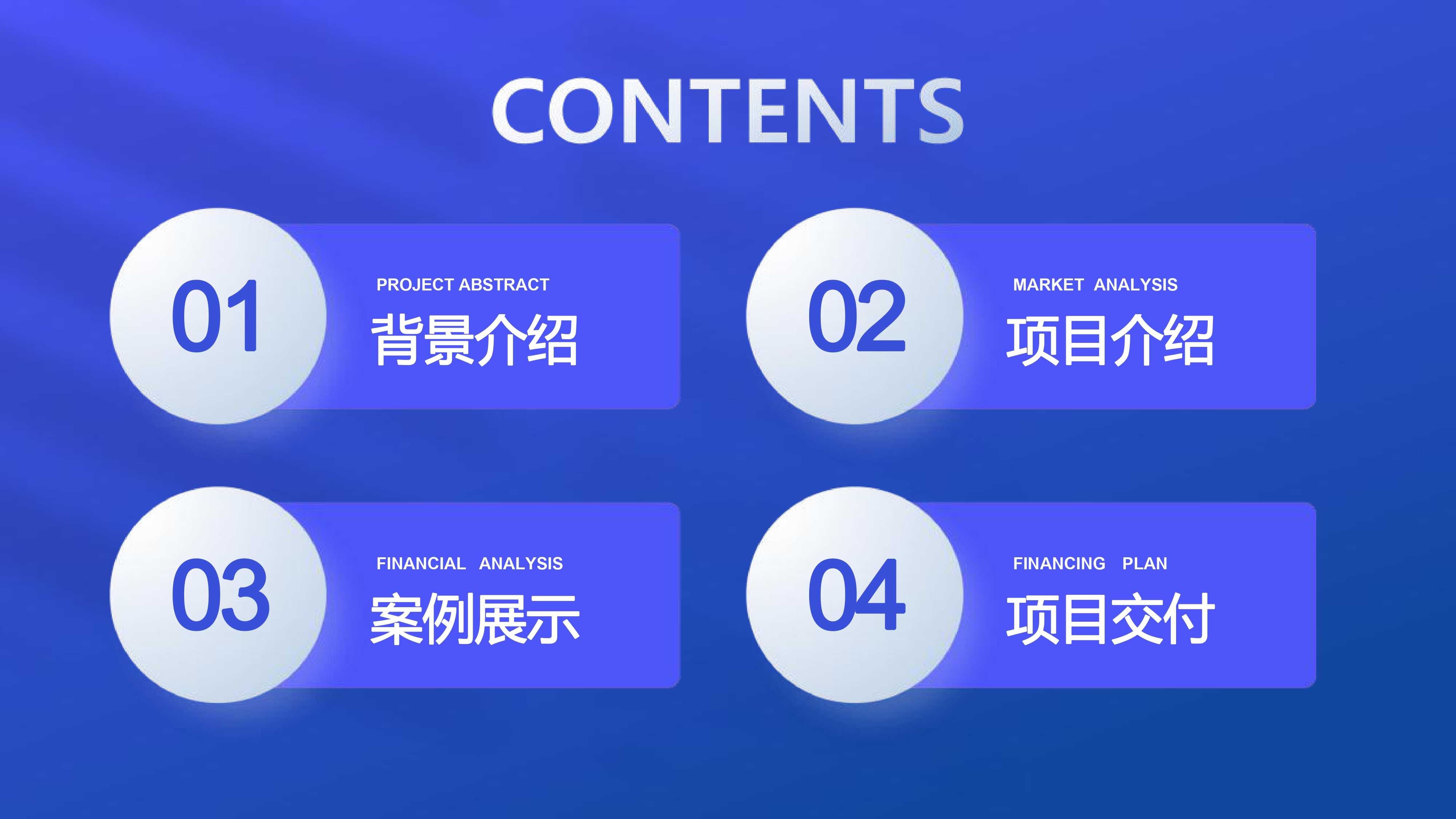 自播APP2.jpg